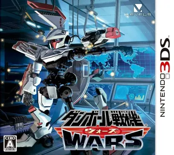 Danball Senki Wars (Japan) box cover front